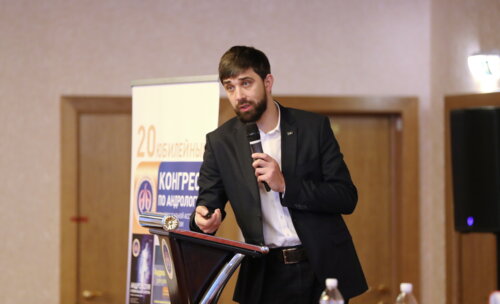 20-й юбилейный конгресс ПААР 18.09.2021